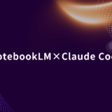 Banner announcing NotebookLM × Claude Code collaboration on a dark purple abstract background with orange and dotted curves.